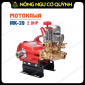 Đầu Bơm Cao Áp Motokawa MK-39 (2HP)