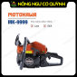 Máy cưa xích Motokawa MK-9999 (Không Lam, Không Xích)